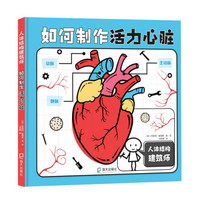 啟迪童心，照亮未來——少兒期刊與報紙的出版價值與發展路徑