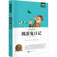 少兒期刊 陪伴童年，點亮未來